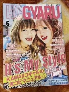 2026年最新】KOGYARU 創刊号の人気アイテム - メルカリ