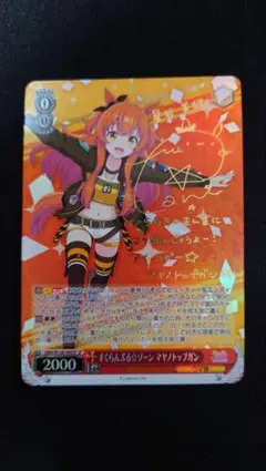 2026年最新】ウマ娘 ヴァイスシュヴァルツ サインの人気アイテム