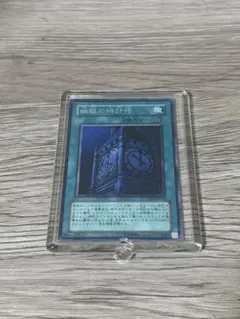 2026年最新】幽獄の時計塔レリーフの人気アイテム - メルカリ