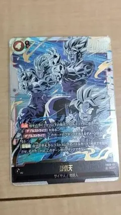 2026年最新】孫悟天 SCRの人気アイテム - メルカリ