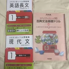 2026年最新】参考書まとめ売りの人気アイテム - メルカリ