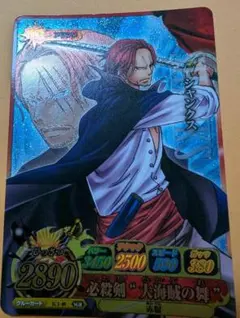 2026年最新】ワンピース ベリーマッチ シャンクスの人気アイテム