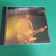 2026年最新】吉田拓郎 ベスト60の人気アイテム - メルカリ