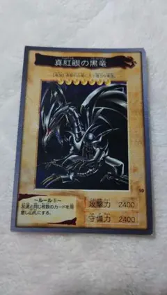 2026年最新】遊戯王 東映の人気アイテム - メルカリ