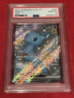 2026年最新】ミュウex psa10の人気アイテム - メルカリ