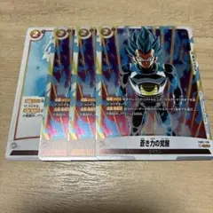 2025年最新】蒼き力の覚醒 プロモの人気アイテム - メルカリ