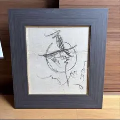 2026年最新】岡本太郎 絵画の人気アイテム - メルカリ