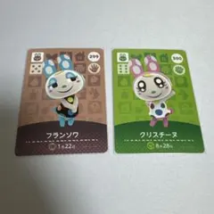 2026年最新】クリスチーヌ あつ森の人気アイテム - メルカリ