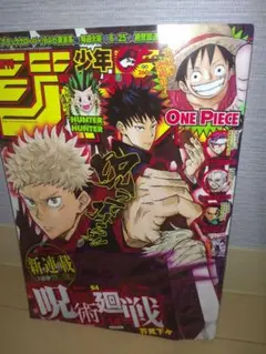 2026年最新】ジャンプ 2018 14号の人気アイテム - メルカリ