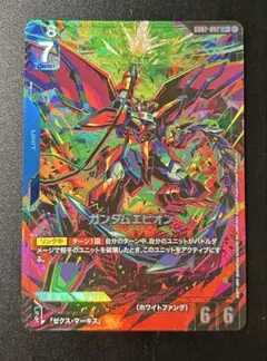 2026年最新】ガンダムエピオン パラレルの人気アイテム - メルカリ