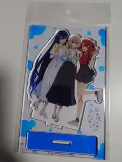 2026年最新】私を喰べたい、ひとでなしの人気アイテム - メルカリ