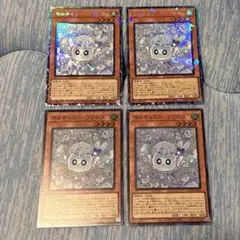 2026年最新】マルチャミーフワロスの人気アイテム - メルカリ