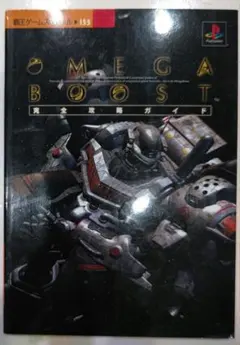 2026年最新】オメガブーストの人気アイテム - メルカリ