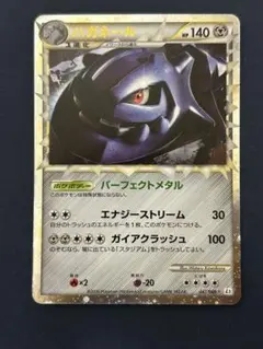 2026年最新】ポケカ レジェンド アンリミの人気アイテム - メルカリ