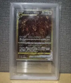 2026年最新】ギラティナv arsの人気アイテム - メルカリ