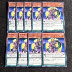 2026年最新】月光デッキの人気アイテム - メルカリ