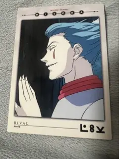 2026年最新】hunter×hunter カードダスマスターズ ヒソカの人気