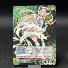 2026年最新】ユナ 聖闘士星矢の人気アイテム - メルカリ