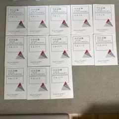 2026年最新】アガルート 司法試験 論文過去問解析講座の人気アイテム