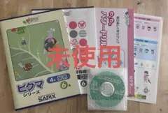 2026年最新】ピグマキッズの人気アイテム - メルカリ