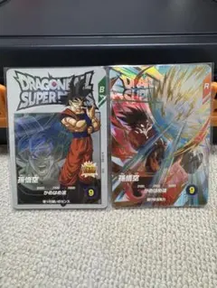 2026年最新】ドラゴンボールスーパーダイバーズ5弾の人気アイテム