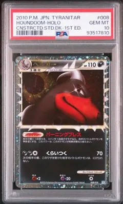 2026年最新】ヘルガー グレートの人気アイテム - メルカリ