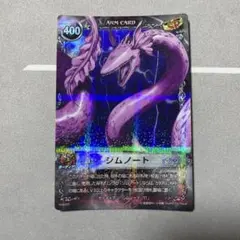 2026年最新】メルヘヴン ナナシの人気アイテム - メルカリ