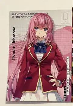 2026年最新】よう実 ポストカードの人気アイテム - メルカリ