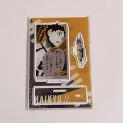 2026年最新】赤葦京治 バースデーの人気アイテム - メルカリ