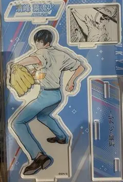 2026年最新】忘却バッテリー アクリルスタンド 清峰の人気アイテム