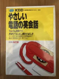 2026年最新】英会話本とカセットテープの人気アイテム - メルカリ