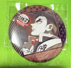 2026年最新】童磨 ダイニング 缶バッジの人気アイテム - メルカリ