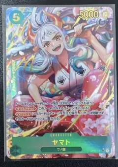 2026年最新】ワンピースカード ヤマト sec パラレルの人気アイテム