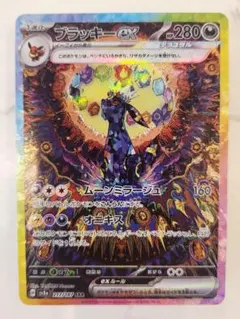 2026年最新】ブラッキーsar テラスタルフェスの人気アイテム - メルカリ