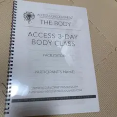 2026年最新】アクセスコンシャスネス 本の人気アイテム - メルカリ