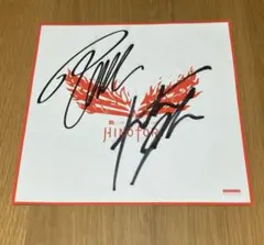 2026年最新】b'z サインの人気アイテム - メルカリ