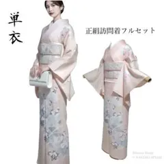 2026年最新】訪問着 友禅の人気アイテム - メルカリ