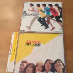 2026年最新】嵐アルバムの人気アイテム - メルカリ