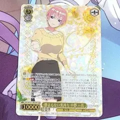 2026年最新】静まらない気持ち 中野一花 sspの人気アイテム - メルカリ