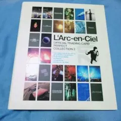 2026年最新】ラルク トレカの人気アイテム - メルカリ