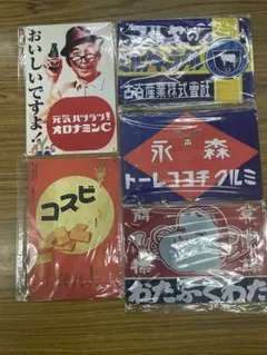 2026年最新】森永 看板の人気アイテム - メルカリ