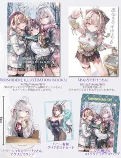 2026年最新】さしみねこ屋 新刊セットの人気アイテム - メルカリ