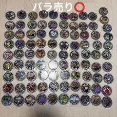 2026年最新】妖怪メダル まとめ売りの人気アイテム - メルカリ