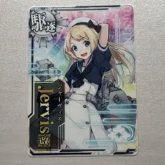 2026年最新】艦これアーケードの人気アイテム - メルカリ