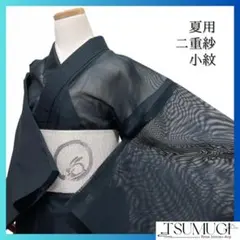 2026年最新】二重紗の人気アイテム - メルカリ