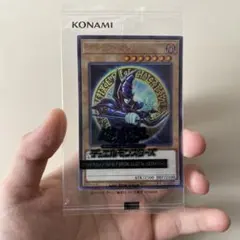 2026年最新】ブラックマジシャン 当選の人気アイテム - メルカリ