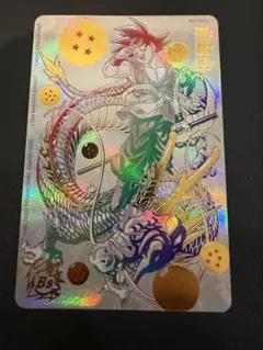 2026年最新】bm11-asec 孫悟空の人気アイテム - メルカリ