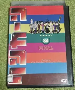 2026年最新】リンカーンdvdの人気アイテム - メルカリ