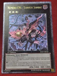 2026年最新】ブラックストーム レリーフの人気アイテム - メルカリ