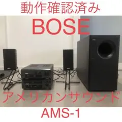 2026年最新】BOSE AMS-1の人気アイテム - メルカリ